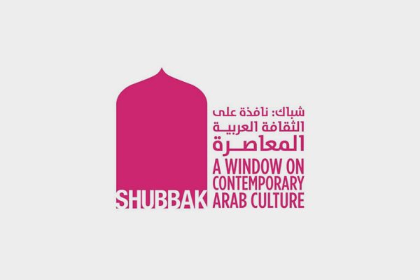 Shubbak Festival